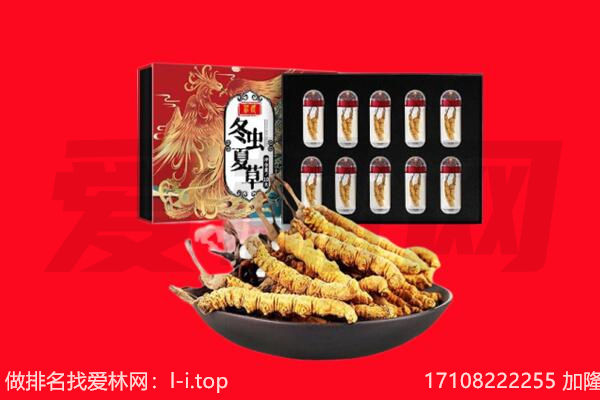 玉溪回收礼品