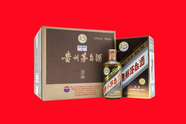玉溪回收50年茅台